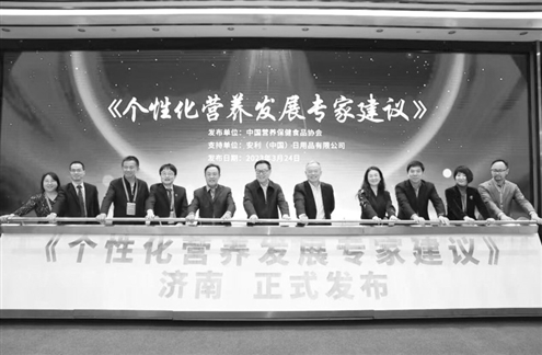 安利针对不同人群提供科学的营养健康解决方案,并利用健康社群推动健康生活方式的养成以及落实专业化、个性化的服务。
